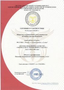 Что такое сертификат?